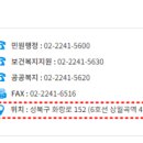 월곡2동주민센터 이미지