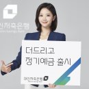 대신 이미지