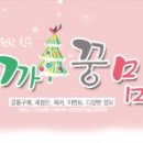 빛그린스튜디오 | [체험단] 선착순 50명《빛그린스튜디오》만삭,백일 체험단