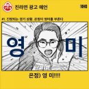 영미스튜디오 이미지
