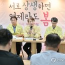 금호1동 행정복지센터 이미지