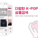 잇다(itta)