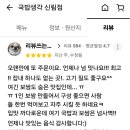 국밥생각 이미지
