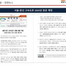 파주연풍양우내안애에코하임 이미지