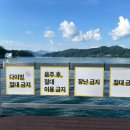 [합천] 경남 합천 빠지 합천풀헤븐워터월드