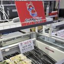 중앙시장 | 쏠비치 삼척 중앙시장 회포장 후기 구성 좋은 삼척대왕횟집
