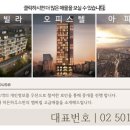 유빌리지3차 이미지