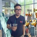 JB 투어 | [광주 동명동 카페] 광주 동명동 카페 JB로스터리, 분위기 좋은 에스프레소바 추천☕️