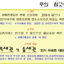 LG자이2차 Daum카페