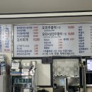 정서연 들깨칼국수/한방삼계탕 이미지