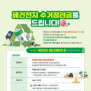 강릉시자원순환센터 이미지