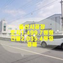 서진텍 이미지
