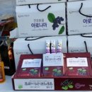 영동미소농업회사법인(주)