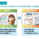 의왕군포보청기 이미지