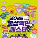 광천문화시장 이미지