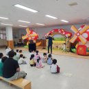 큰나무어린이집 | 나무엔터테인먼트와 함께한 포항 어린이집 성폭력 예방 마술공연 후기
