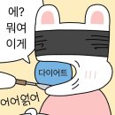 중앙로 ↔ 중동로 | &#34; 25년 03월 이야기 &#34;