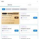 LOGIN PC방 | 인천 부평 <오빠PC 부평점> PC방 후기