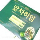 한맛 | 크라운 말차하임 파는곳 편의점 가격 맛 솔직후기 말차하임 한개 칼로리 영양성분