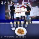 유일푸드 이미지