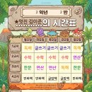 햇볕은쨍쨍어린이집 | 20260626 일상일기 도돌이표