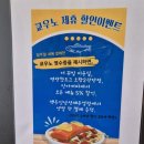 쿄우노식당오창2 네이버블로그