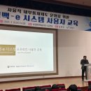 청백 이미지
