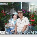 김애경 카카오 검색결과