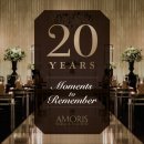 아모리스 이미지