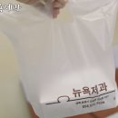 로마제과 | “문경 뉴욕제과 찹쌀떡, 문경여행에서 놓치기 아까운 현실 빵지순례 코스”