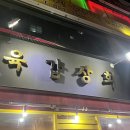 송산상회