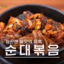 더밥분식 이미지