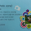 원주레일파크