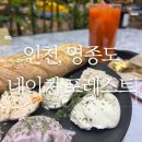 영종도 베이커리 카페 프라이빗 힐링 스팟🌿 네이처 포레스트 라운지 카페 방문 후기