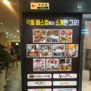 라화쿵부 광주충장로점 이미지