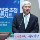 희망토크 세대공감 콘서트 이미지