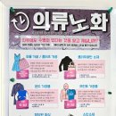 수성세탁소 이미지