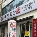 광주 / 첨단 소고기 맛집 오소한우플러스 9월 한 달간 특별 할인
