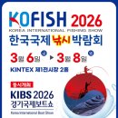 국제낚시 - 평택시 중앙로 2 | 국제낚시