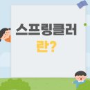 화식설비 이미지