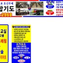 청운합기도 이미지