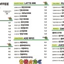 스윗다이노 이미지