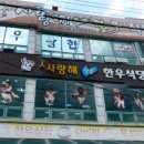 탐진한우 이미지