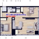 대우월드마크부동산공인중개사사무소 이미지