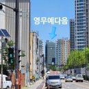 와이마트 우산점 이미지