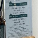 씨유신현하늘점 | 신현동 미용실 26도헤어 루원시티신현점 체인지 클리닉 솔직후기