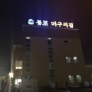 머구리소년