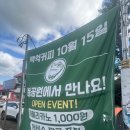 경충대로 2709번길 6 이미지