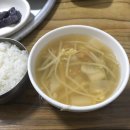 송원식당 이미지
