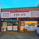 이해영 농장 이미지